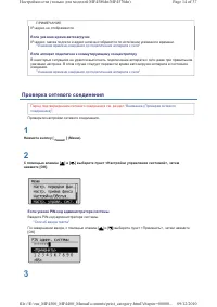 Страница 164