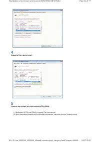 Страница 172