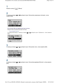 Страница 174