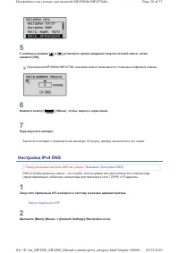 Страница 178