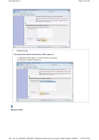 Страница 205