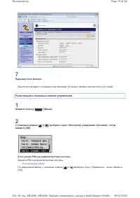 Страница 206