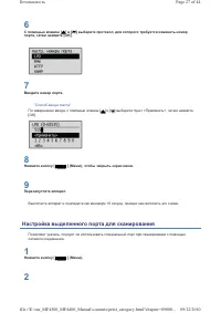 Страница 214