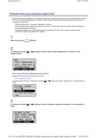 Страница 222
