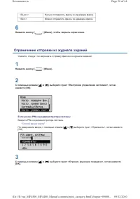 Страница 225