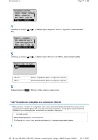 Страница 226