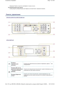 Страница 273