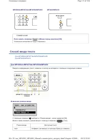 Страница 279