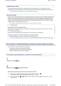 Страница 283