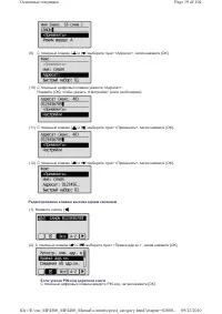 Страница 285