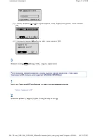 Страница 287