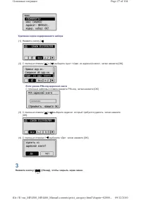 Страница 293