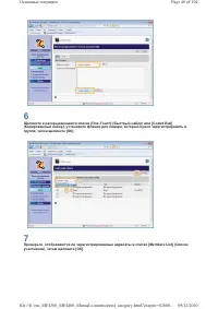 Страница 306