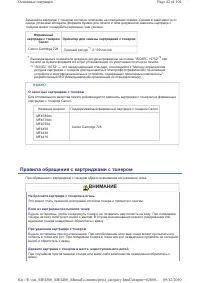 Страница 308