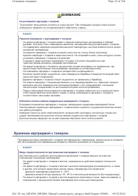 Страница 309