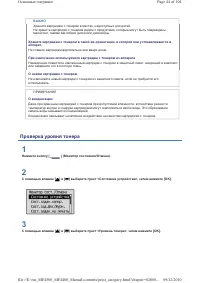 Страница 310