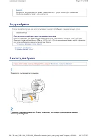 Страница 319