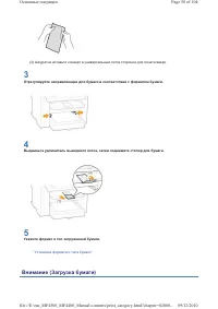 Страница 324