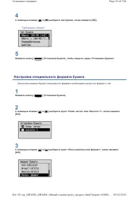 Страница 329