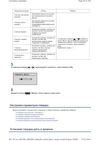 Страница 332