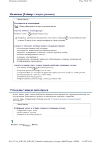 Страница 336