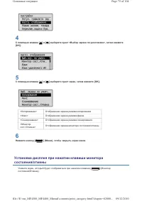 Страница 341