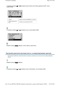 Страница 344