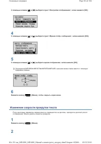 Страница 348