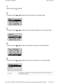 Страница 350