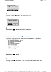 Страница 356