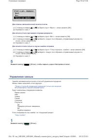 Страница 360