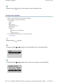 Страница 362