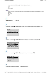 Страница 364