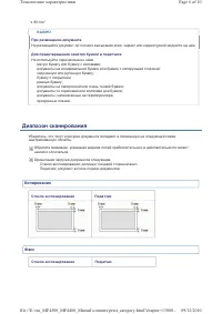 Страница 376