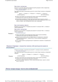 Страница 494