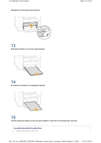 Страница 520