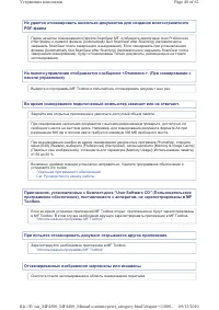 Страница 544