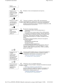 Страница 546