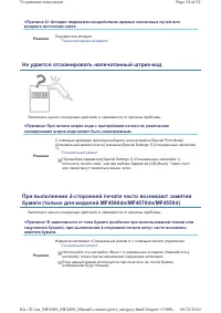 Страница 558