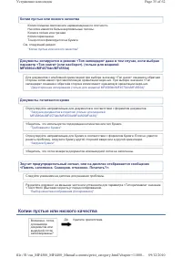 Страница 601