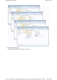 Страница 625