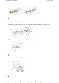 Страница 767