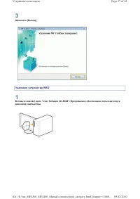 Страница 809