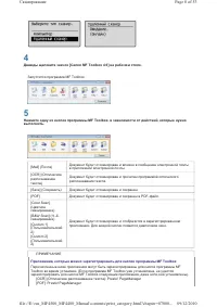 Страница 822