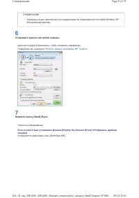 Страница 823