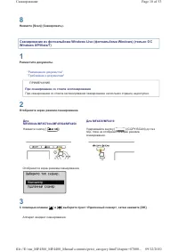 Страница 832