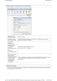 Страница 840