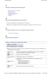 Страница 853