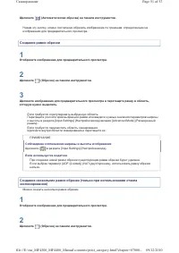 Страница 865