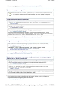 Страница 893